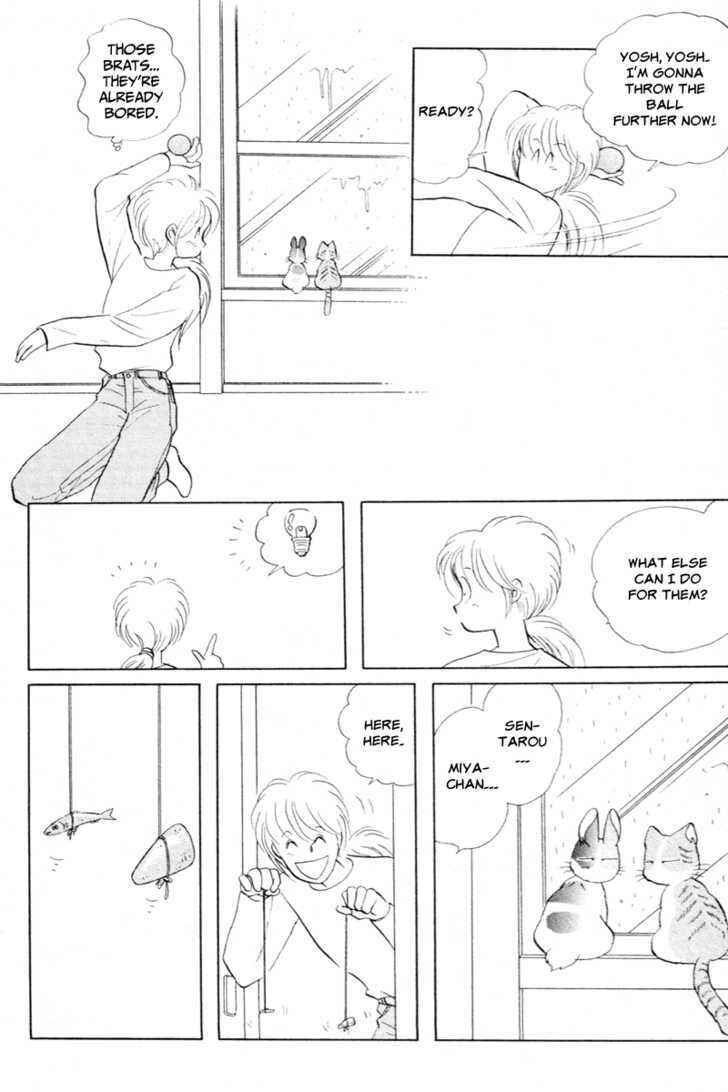 Page 8 Chapter 11 Pikupiku Sentarou Selection
