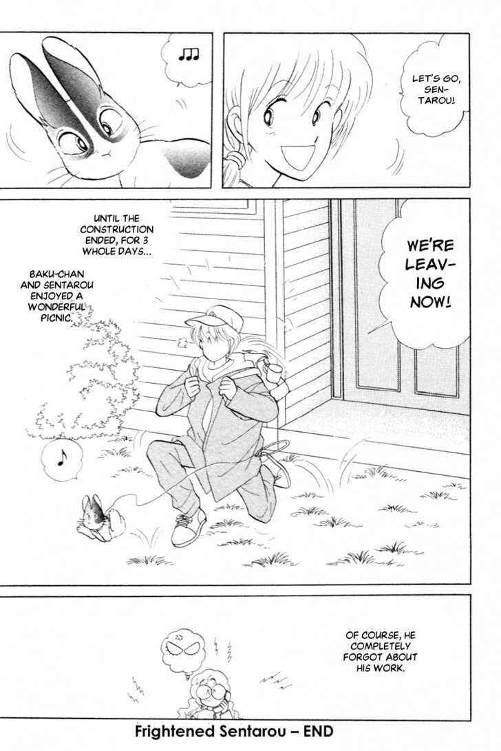 Page 17 Chapter 14 Pikupiku Sentarou Selection
