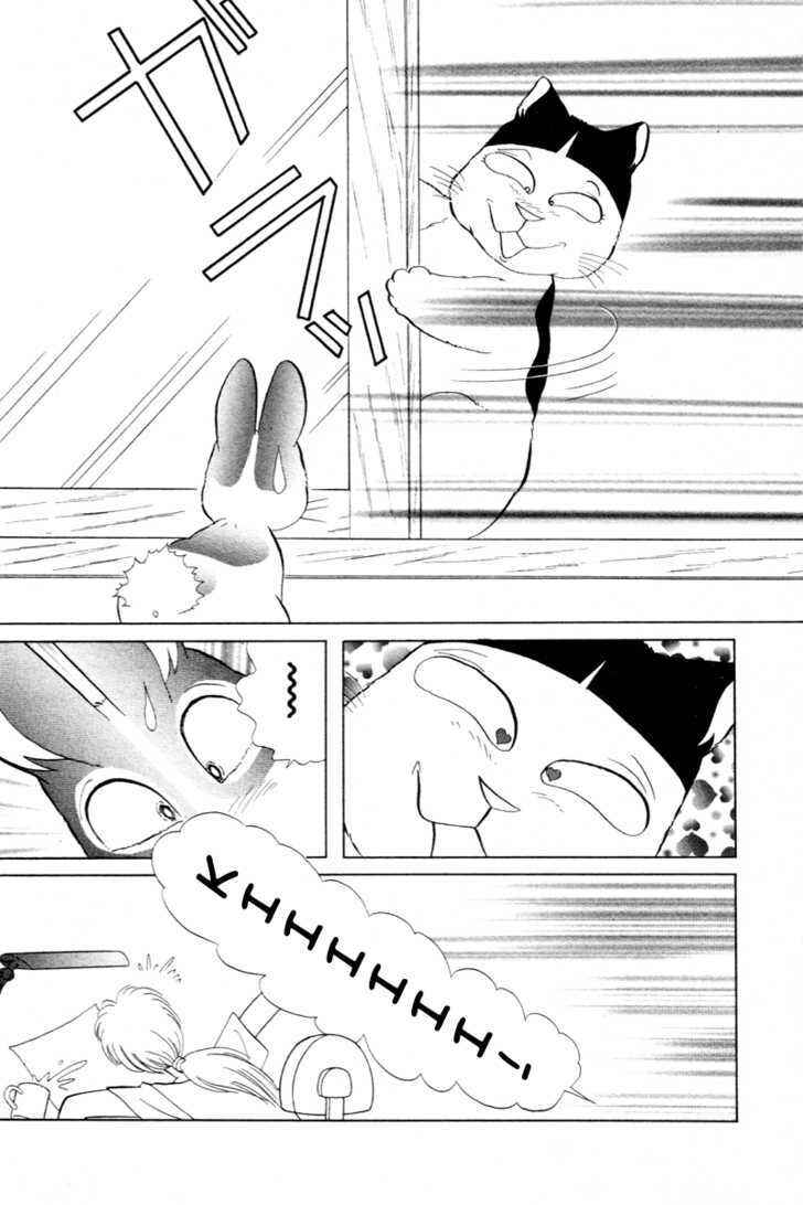 Page 9 Chapter 9 Pikupiku Sentarou Selection