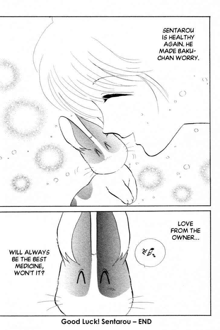 Page 13 Chapter 5 Pikupiku Sentarou Selection