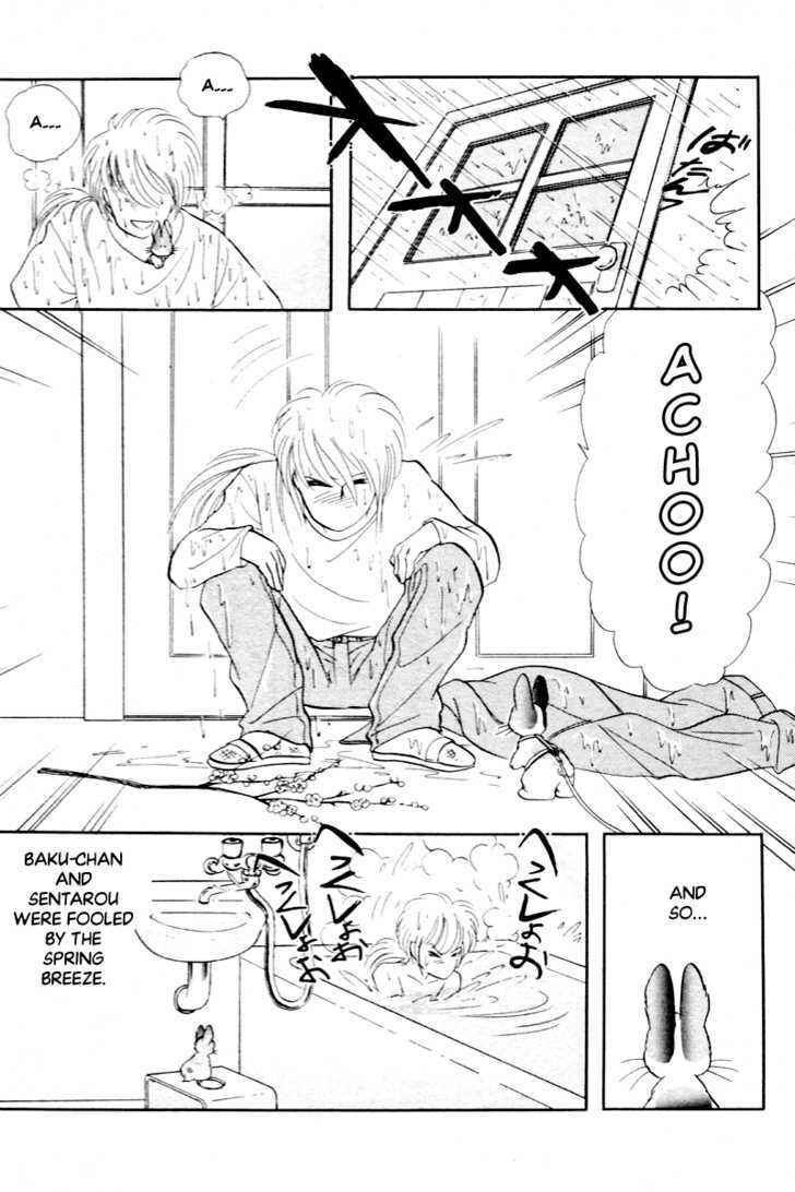 Page 15 Chapter 4 Pikupiku Sentarou Selection