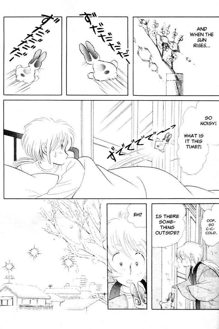 Page 16 Chapter 4 Pikupiku Sentarou Selection