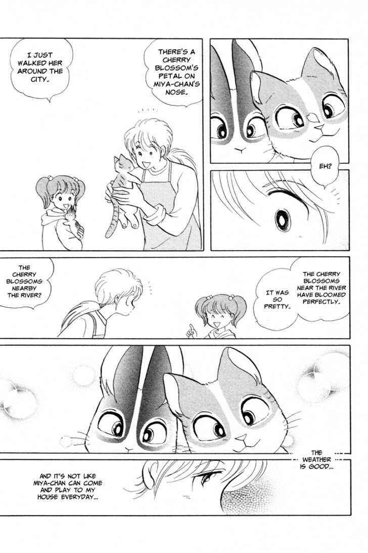 Page 15 Chapter 8 Pikupiku Sentarou Selection
