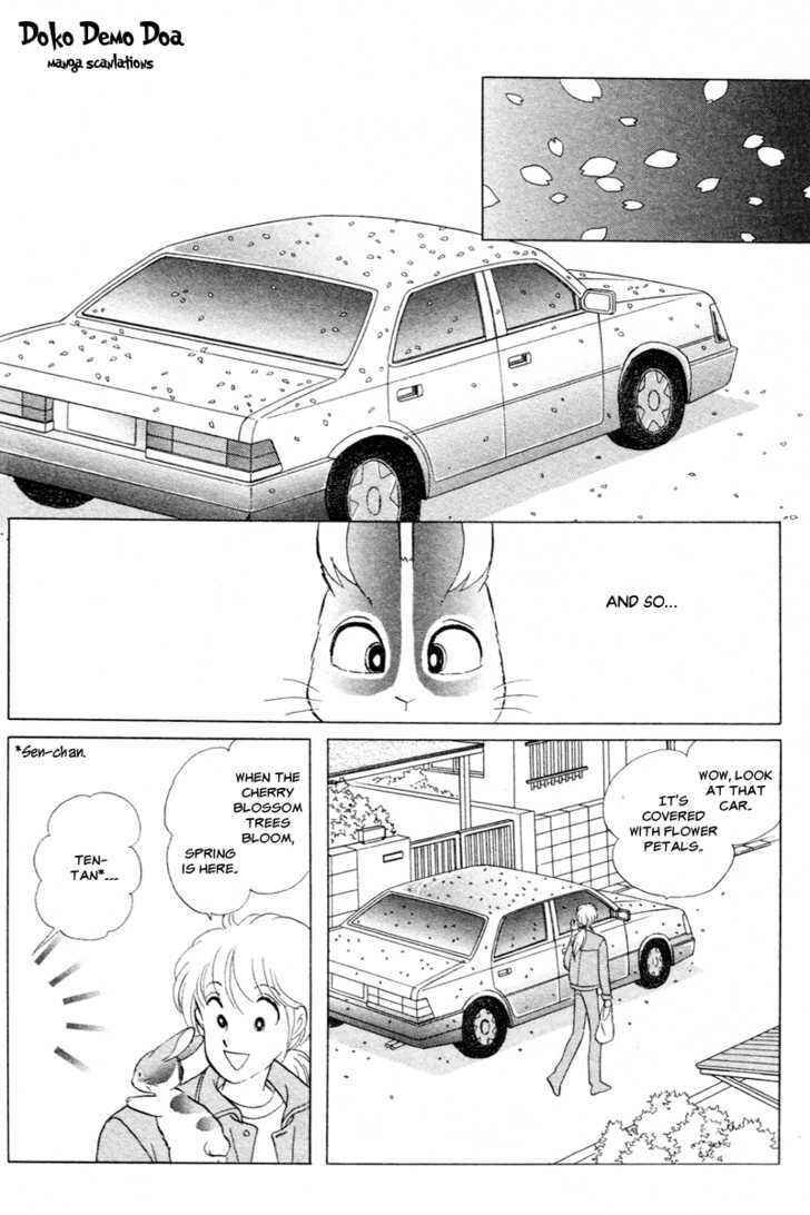 Page 3 Chapter 8 Pikupiku Sentarou Selection