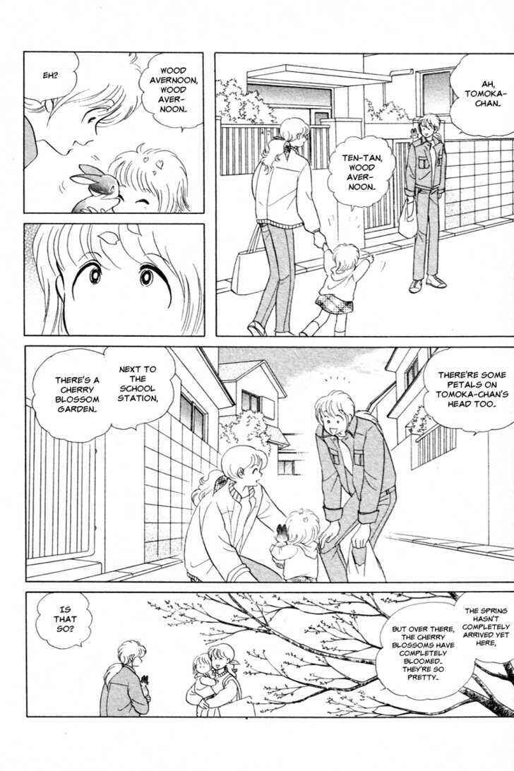 Page 4 Chapter 8 Pikupiku Sentarou Selection