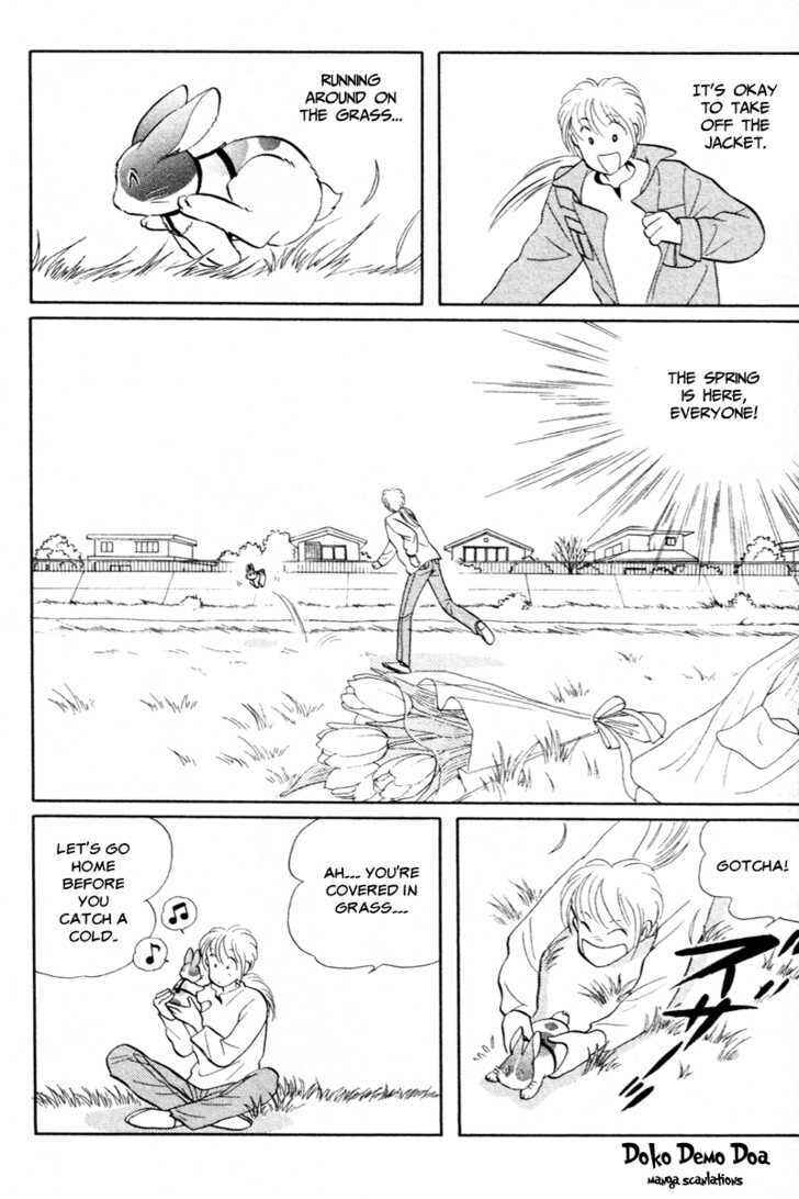 Page 13 Chapter 10 Pikupiku Sentarou Selection