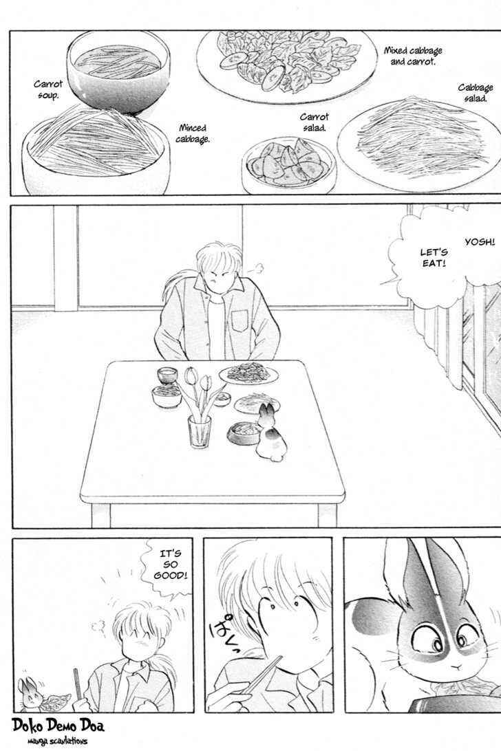 Page 17 Chapter 10 Pikupiku Sentarou Selection