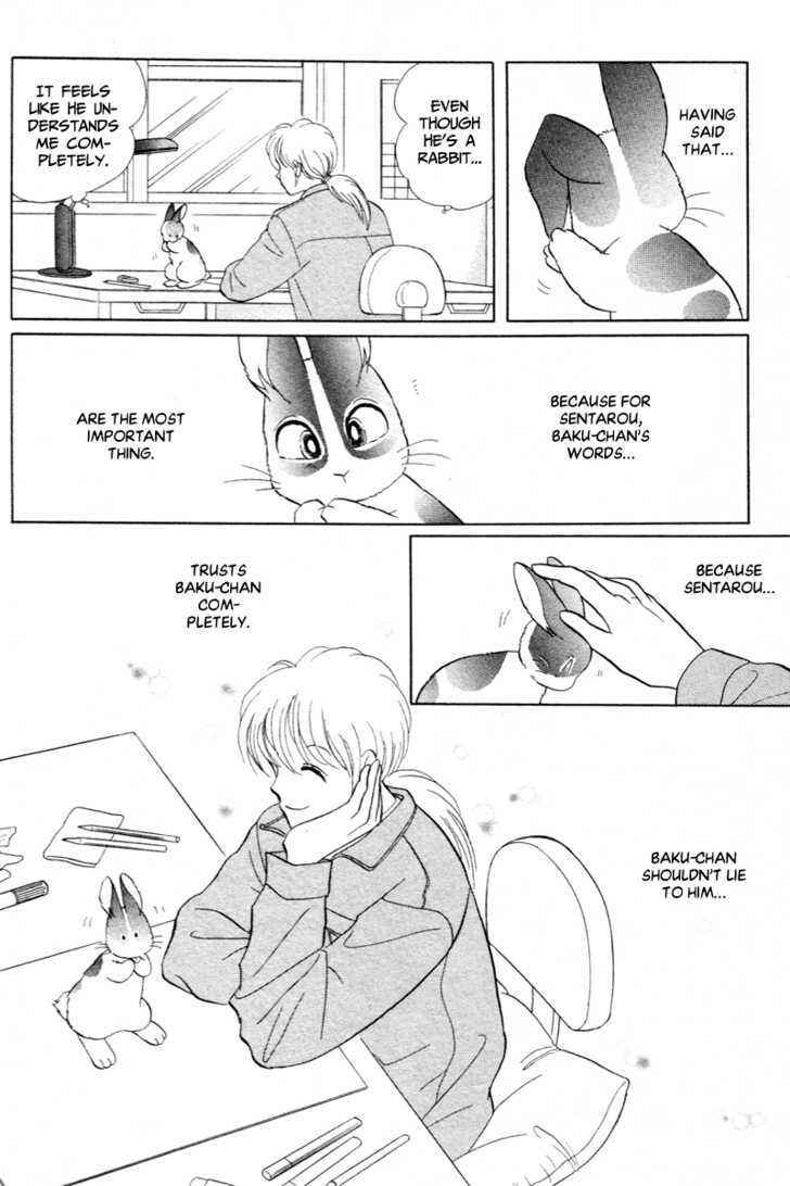 Page 12 Chapter 7 Pikupiku Sentarou Selection