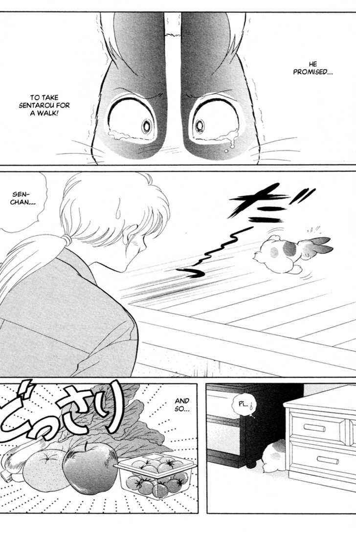 Page 15 Chapter 7 Pikupiku Sentarou Selection