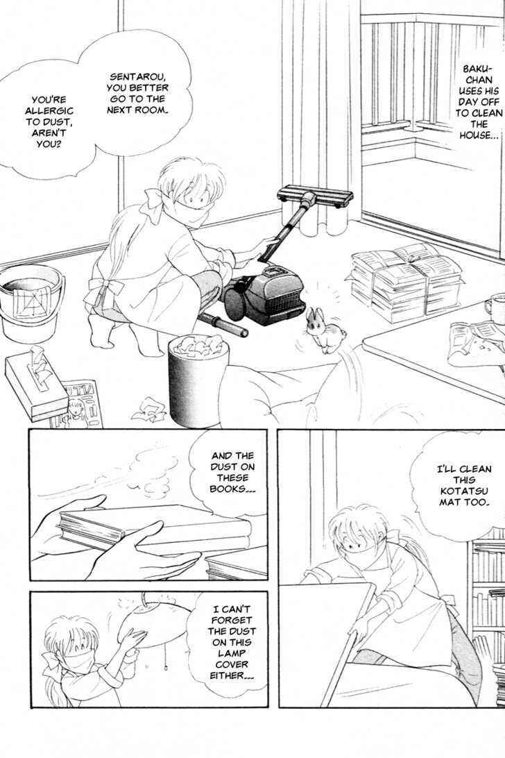 Page 14 Chapter 13 Pikupiku Sentarou Selection