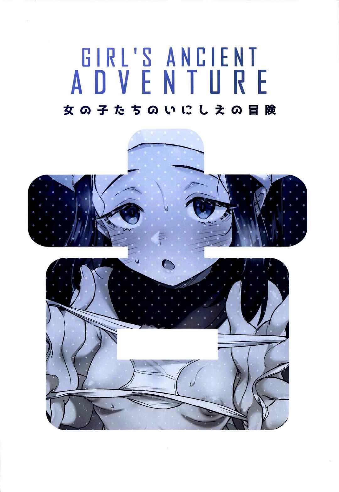 Page 34 Chapter Unknown_76cb The Girls Ancient Times Adventure (Pokémon Legends: Arceus)