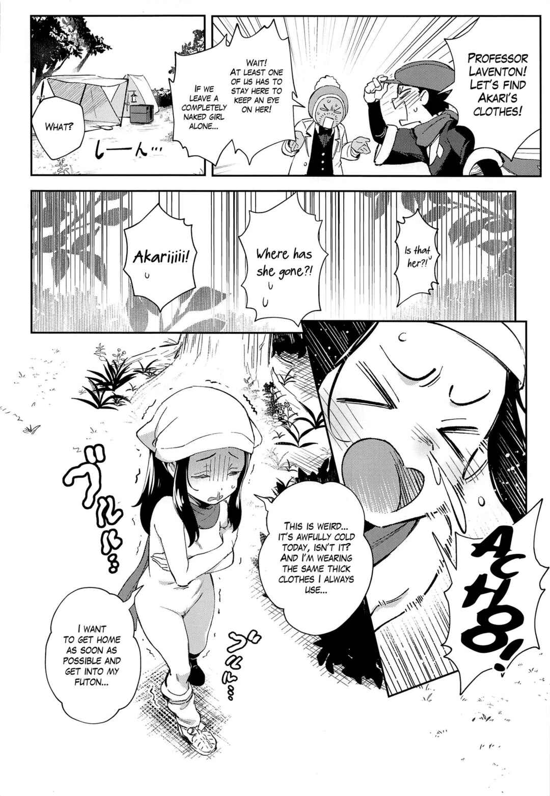 Page 6 Chapter Unknown_76cb The Girls Ancient Times Adventure (Pokémon Legends: Arceus)