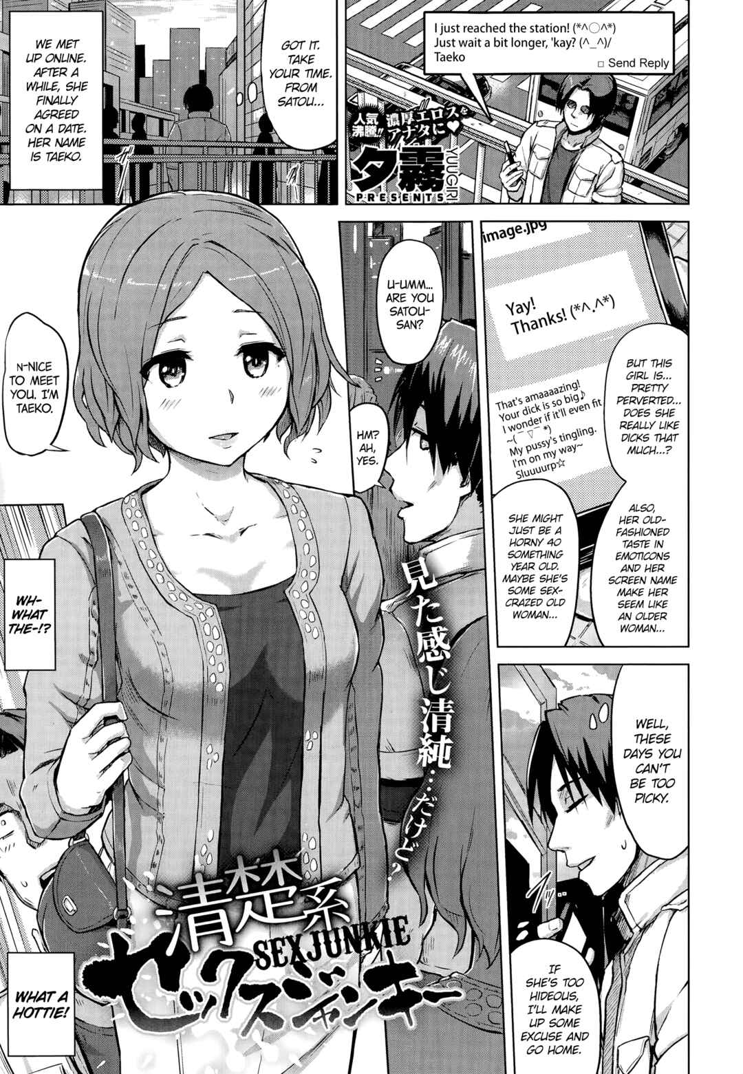 Page 1 Chapter 9 Kairaku Holic