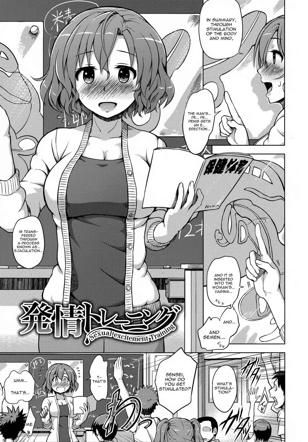 Page 1 Chapter 10 Kairaku Holic