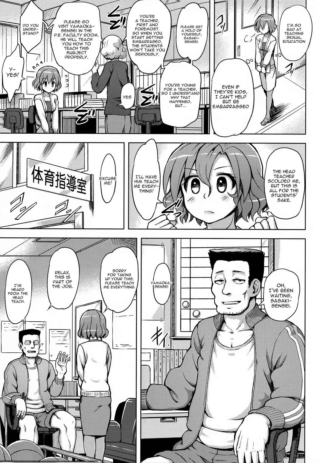 Page 3 Chapter 10 Kairaku Holic
