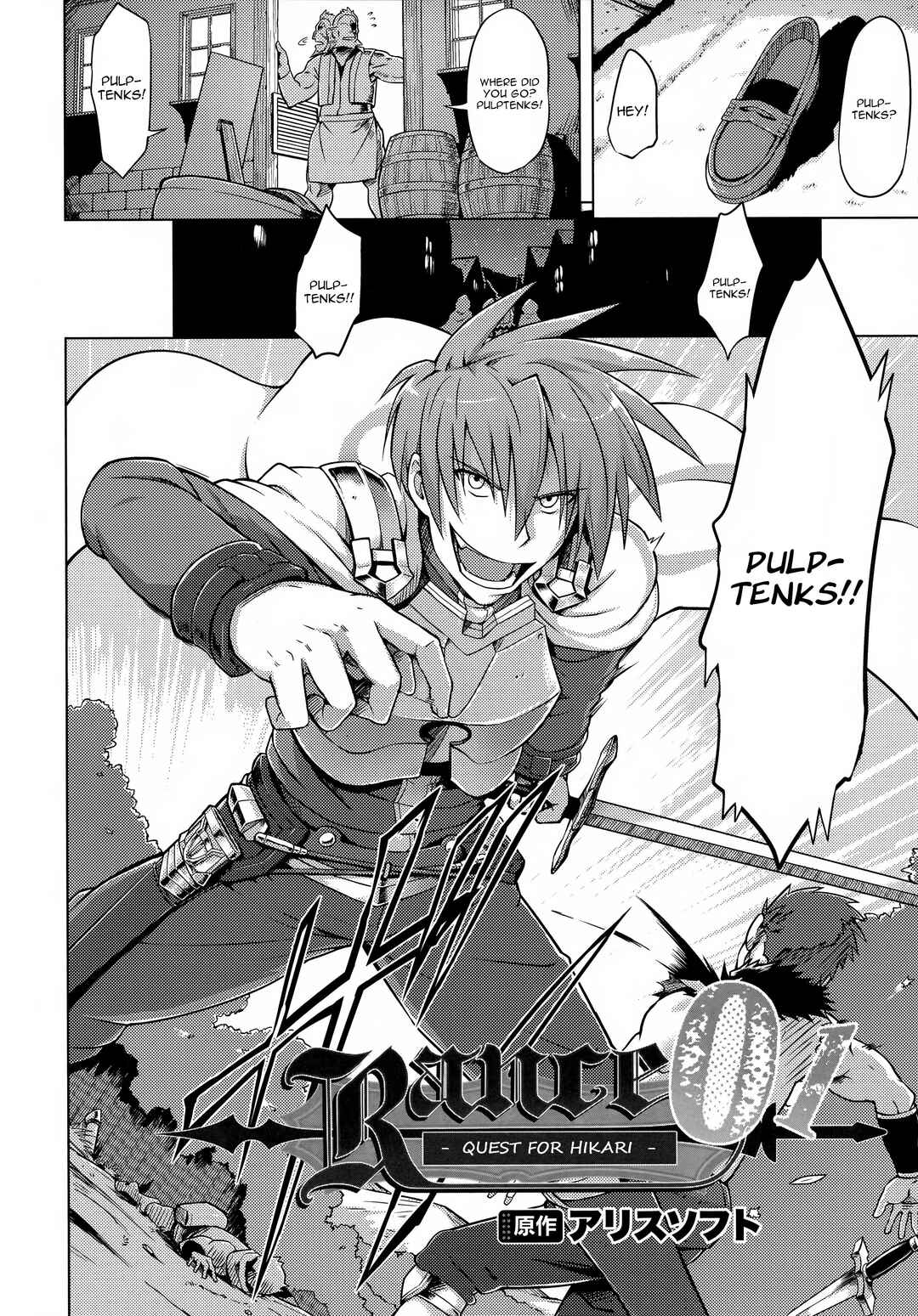 Page 2 Chapter 11 Kairaku Holic