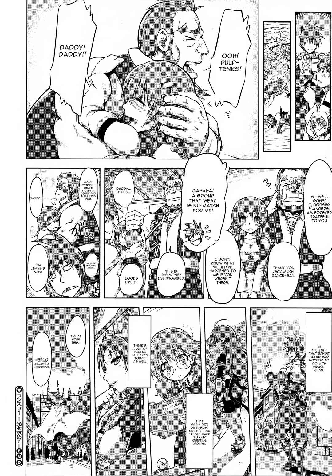 Page 24 Chapter 11 Kairaku Holic