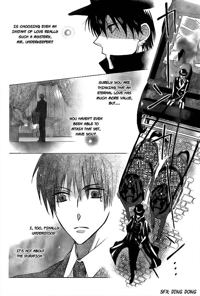 Page 27 Chapter Unknown_f717 Ou-sama no Sougiten