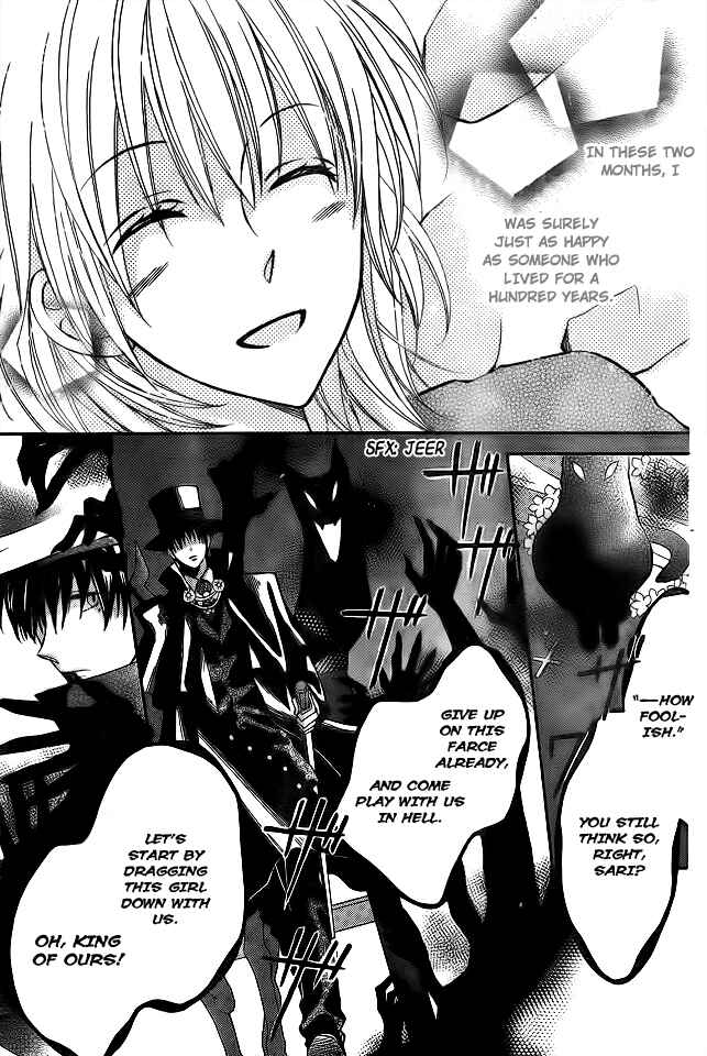 Page 28 Chapter Unknown_f717 Ou-sama no Sougiten