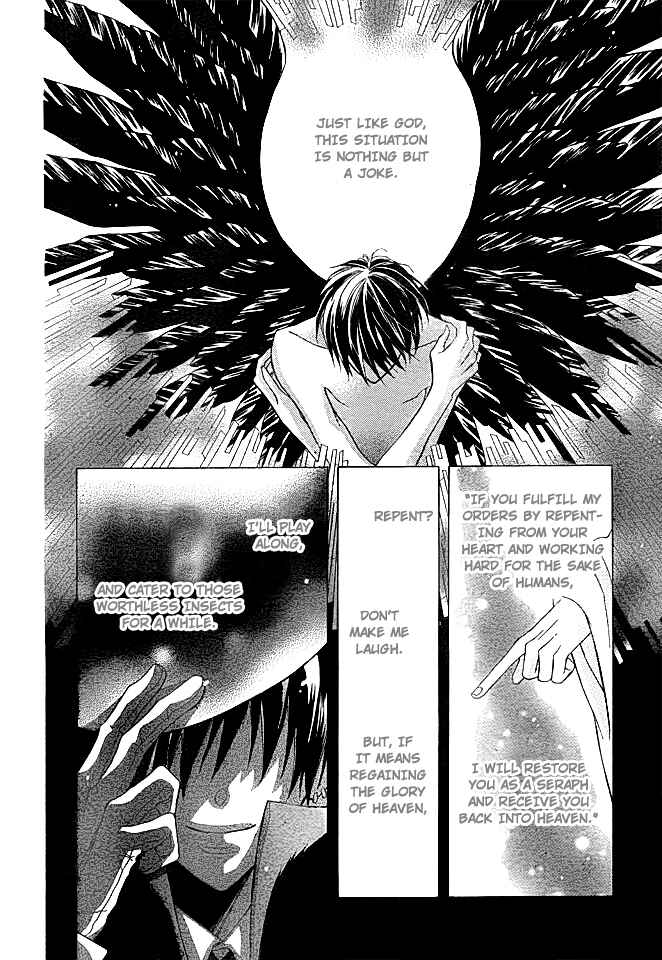 Page 3 Chapter Unknown_f717 Ou-sama no Sougiten