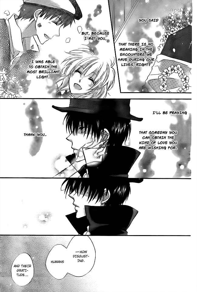 Page 31 Chapter Unknown_f717 Ou-sama no Sougiten