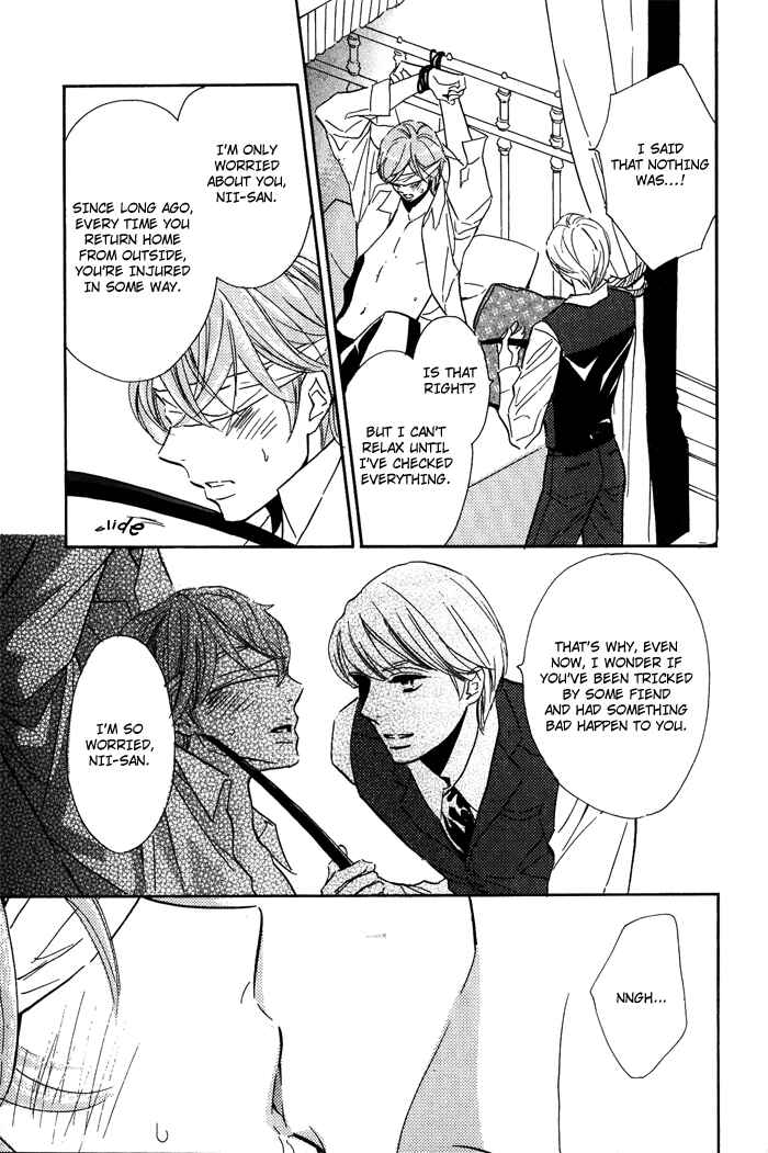 Page 12 Chapter 4 Toorinuke Dekimasen
