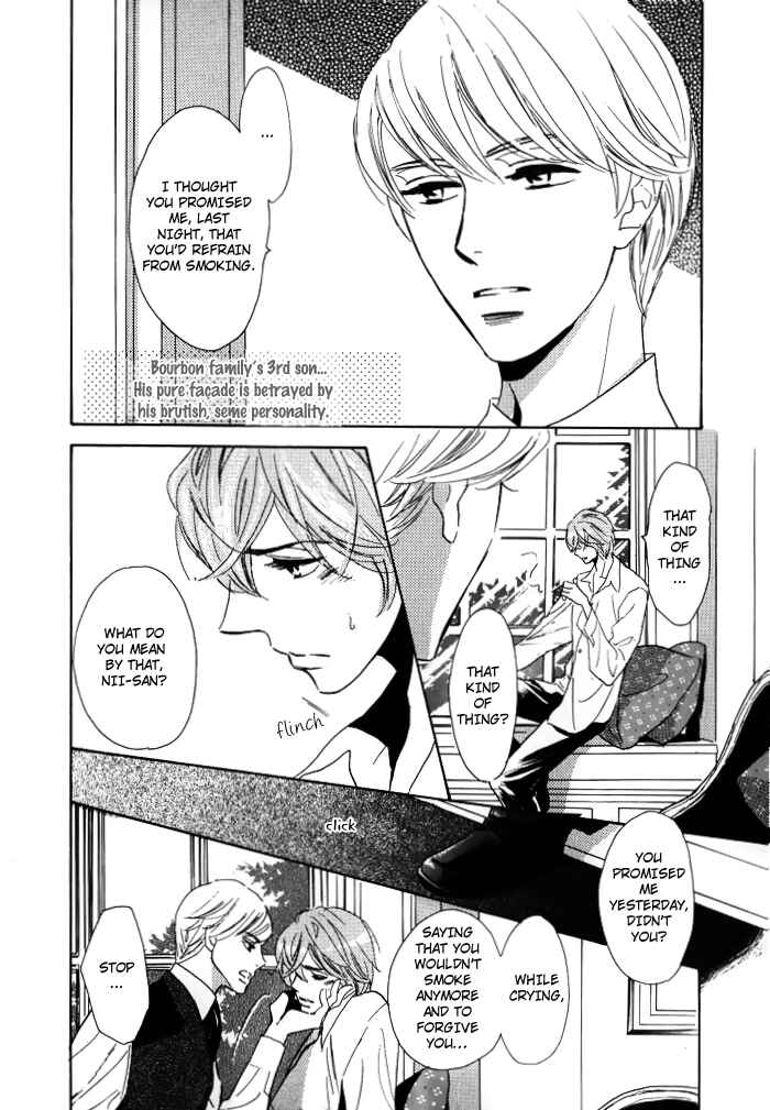 Page 3 Chapter 4 Toorinuke Dekimasen