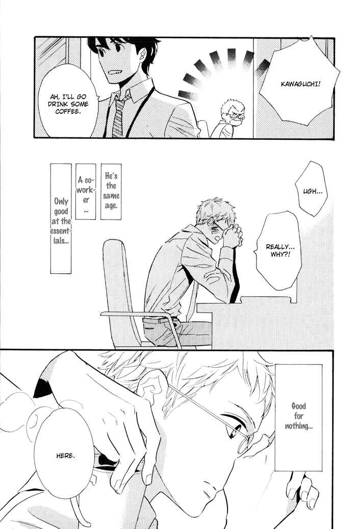 Page 10 Chapter 2 Toorinuke Dekimasen