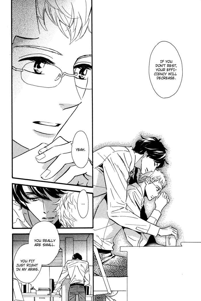 Page 11 Chapter 2 Toorinuke Dekimasen