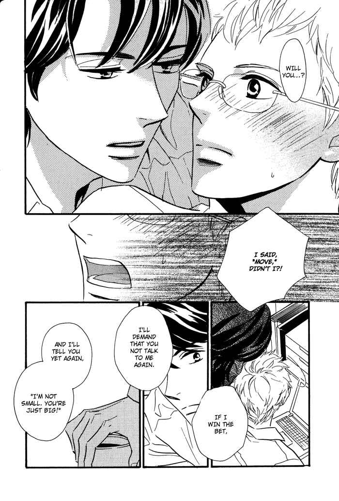 Page 13 Chapter 2 Toorinuke Dekimasen