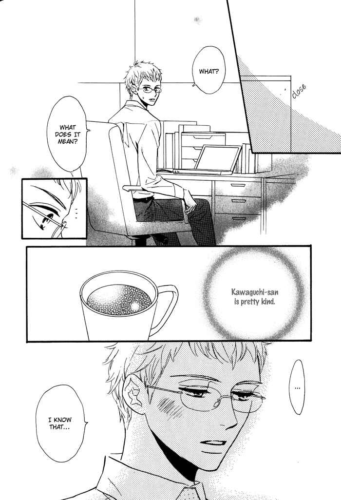Page 15 Chapter 2 Toorinuke Dekimasen