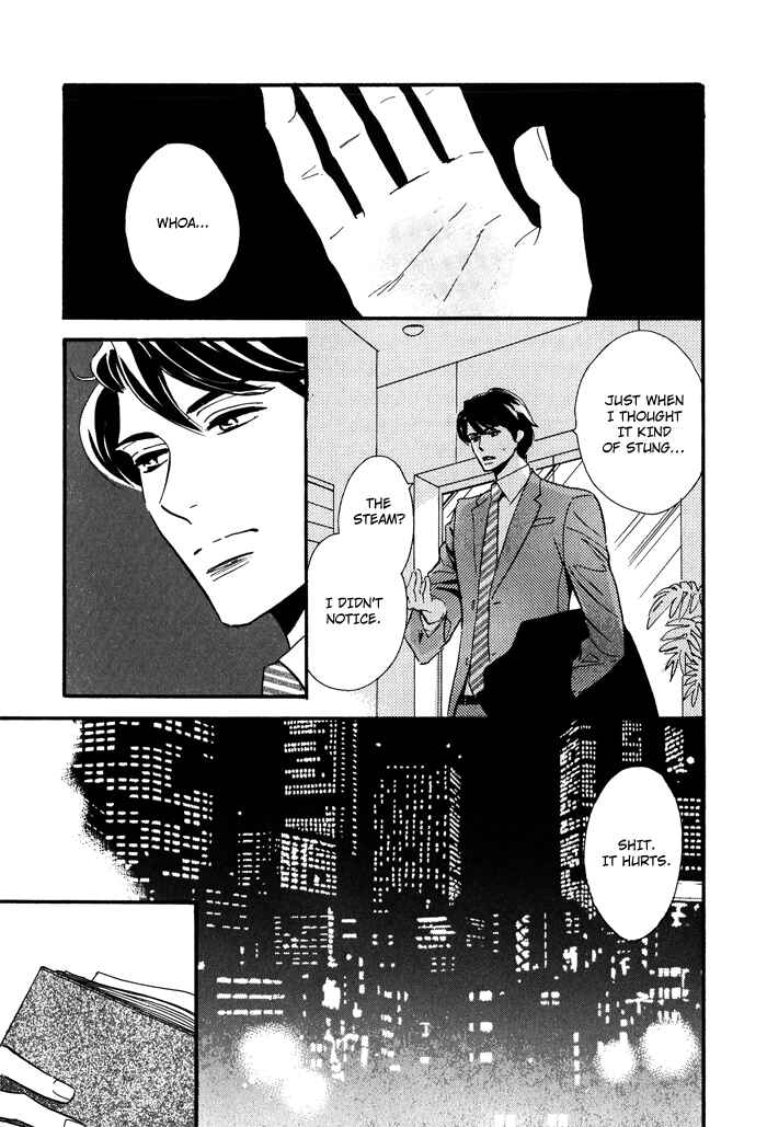 Page 16 Chapter 2 Toorinuke Dekimasen