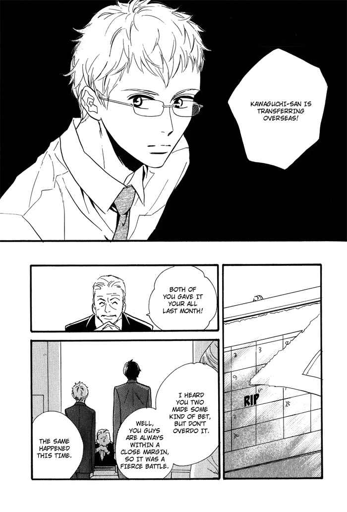 Page 18 Chapter 2 Toorinuke Dekimasen