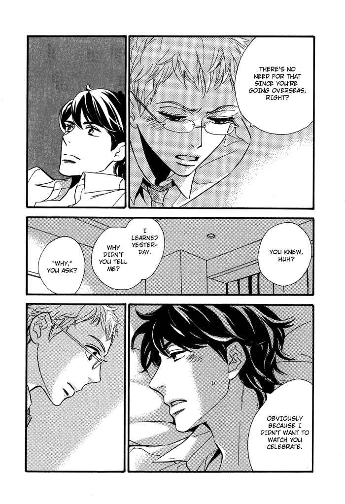 Page 21 Chapter 2 Toorinuke Dekimasen