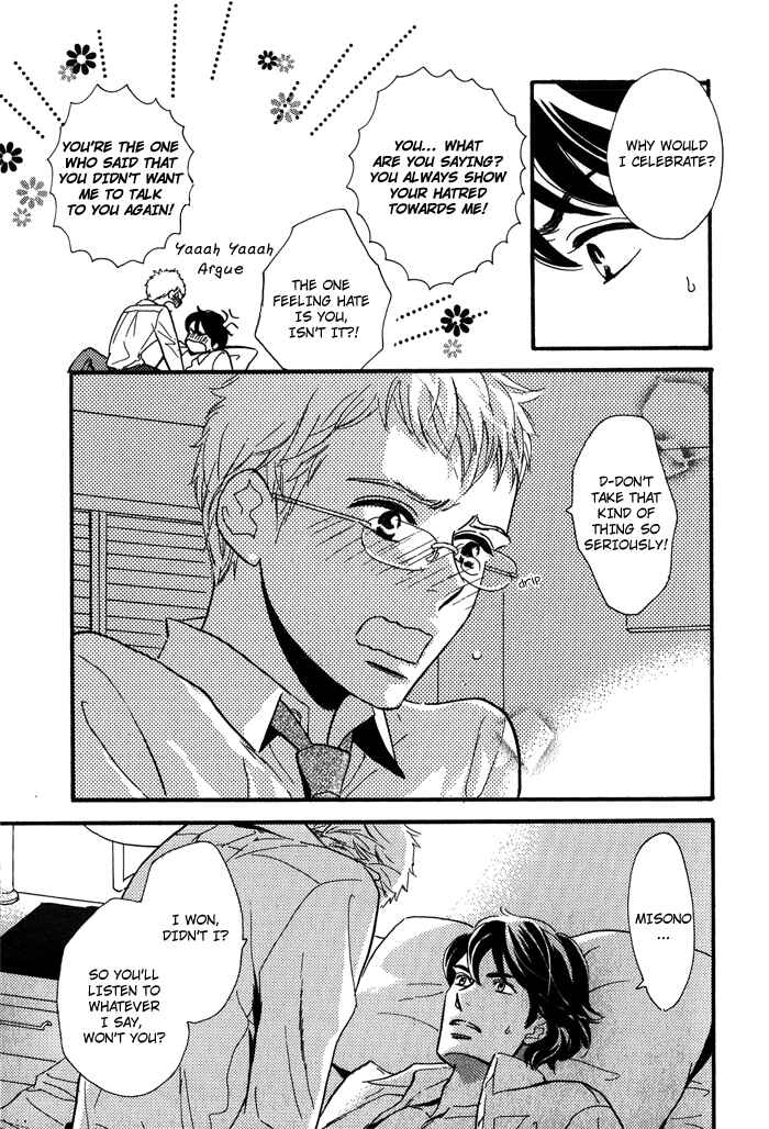 Page 22 Chapter 2 Toorinuke Dekimasen