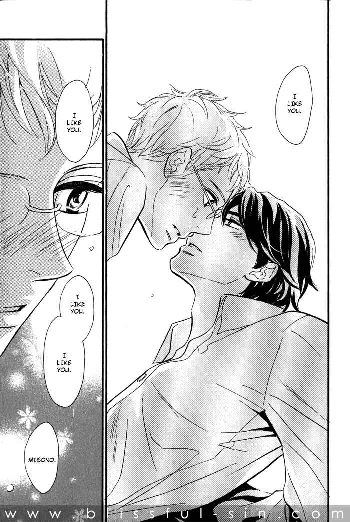 Page 24 Chapter 2 Toorinuke Dekimasen