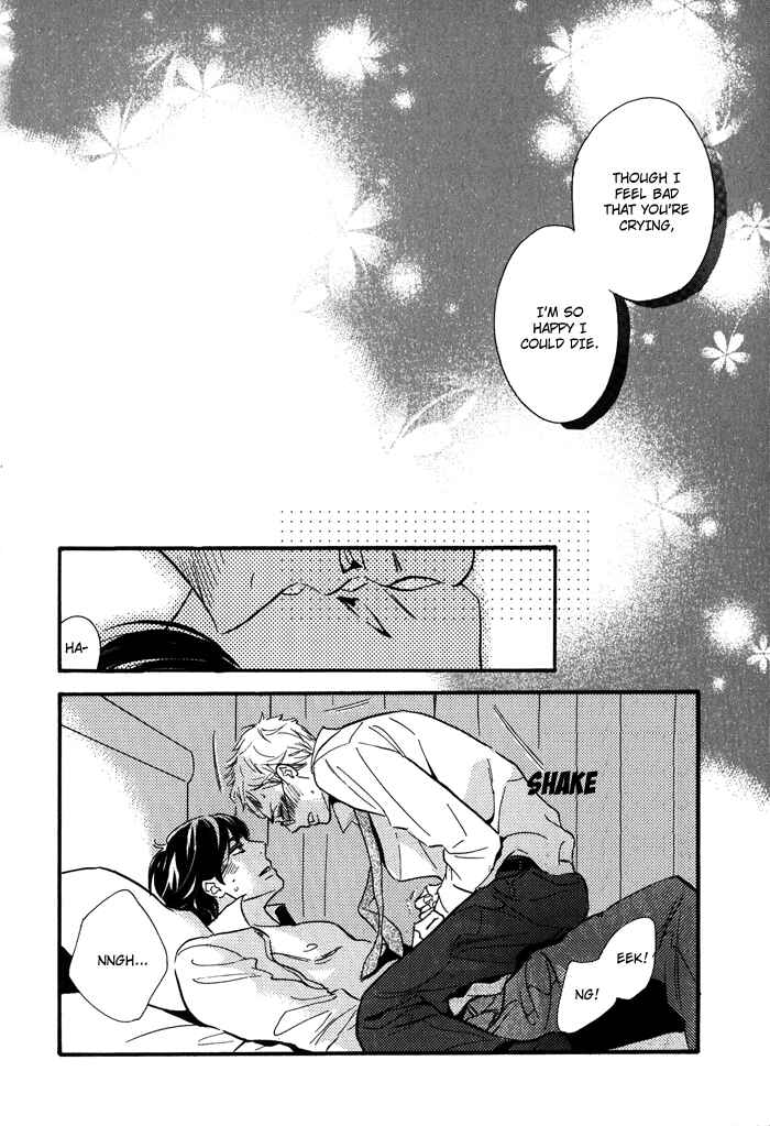 Page 25 Chapter 2 Toorinuke Dekimasen