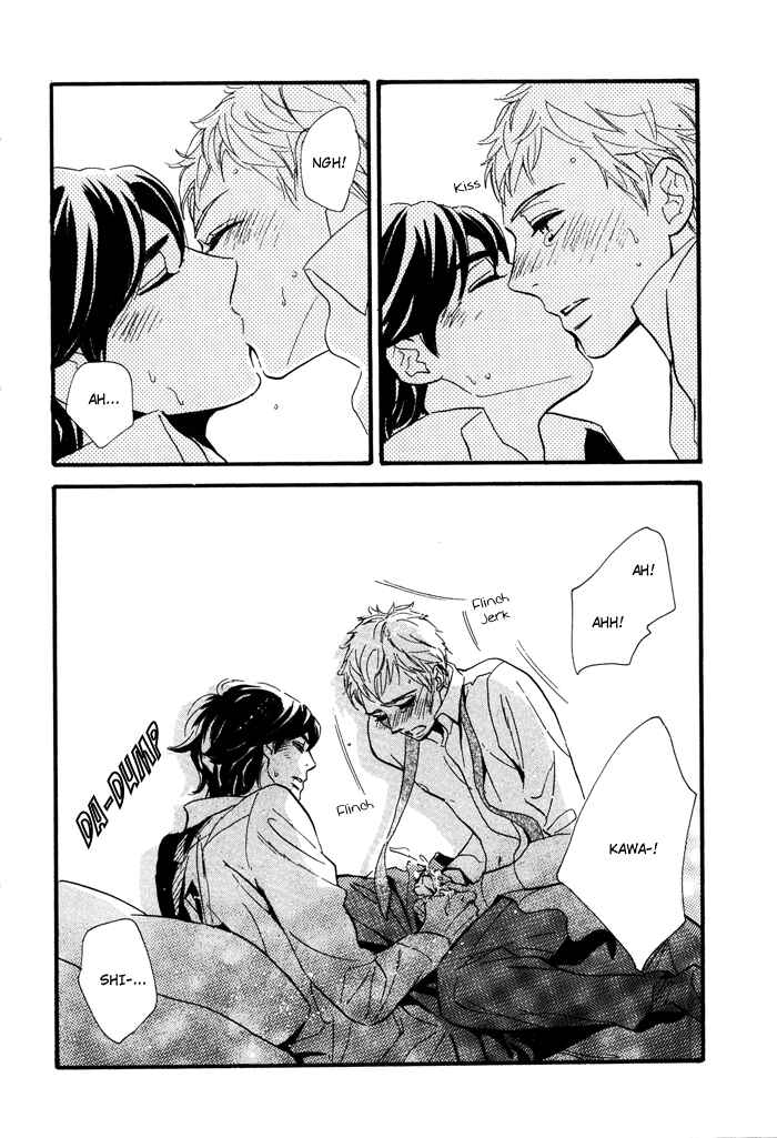 Page 27 Chapter 2 Toorinuke Dekimasen