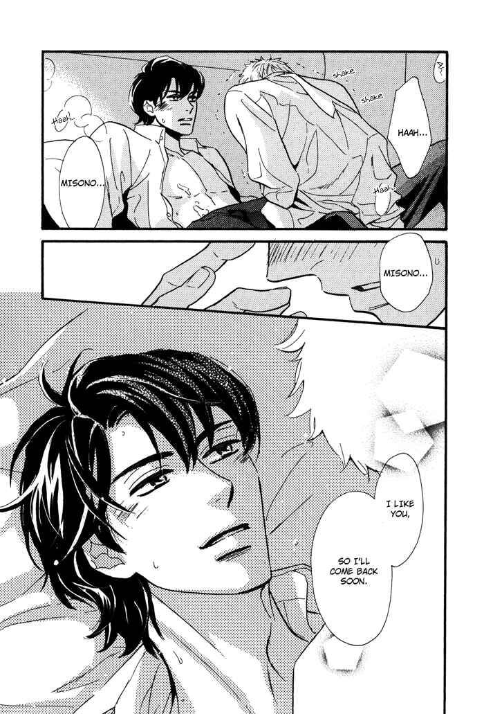 Page 28 Chapter 2 Toorinuke Dekimasen