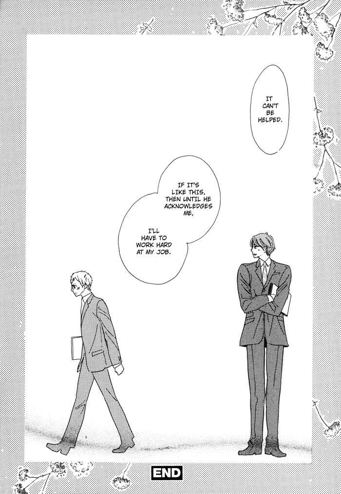 Page 33 Chapter 2 Toorinuke Dekimasen