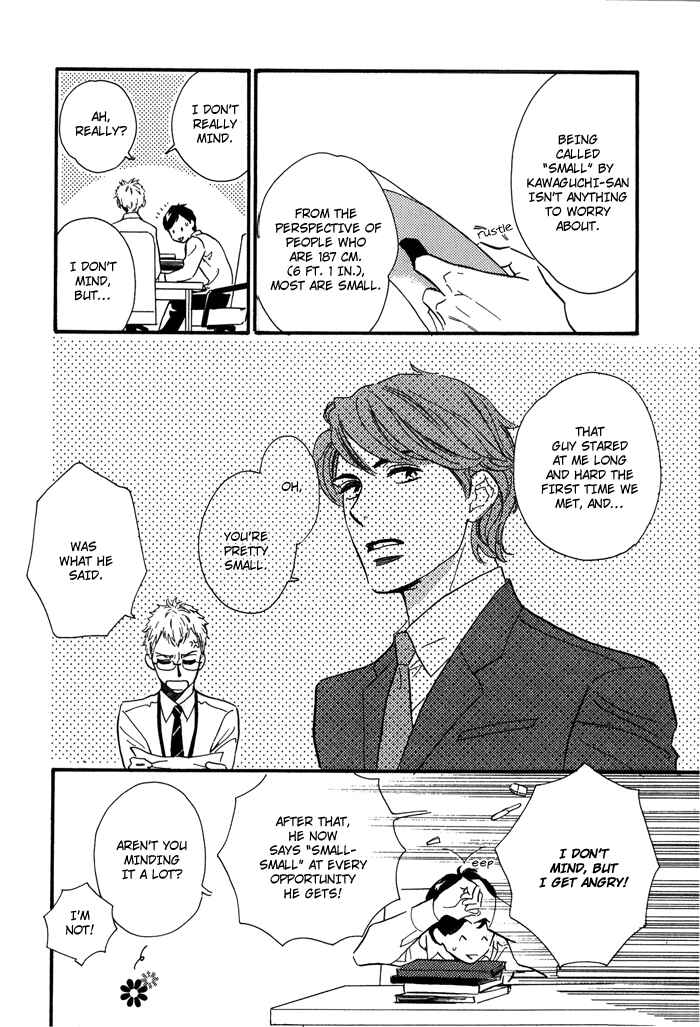 Page 7 Chapter 2 Toorinuke Dekimasen