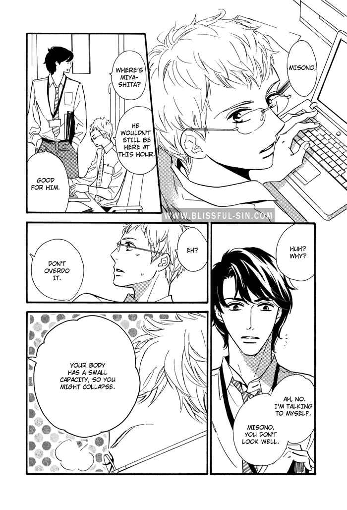 Page 9 Chapter 2 Toorinuke Dekimasen