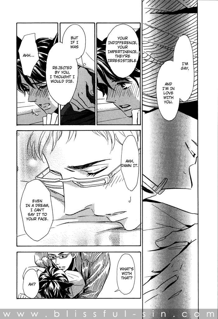 Page 13 Chapter 3 Toorinuke Dekimasen