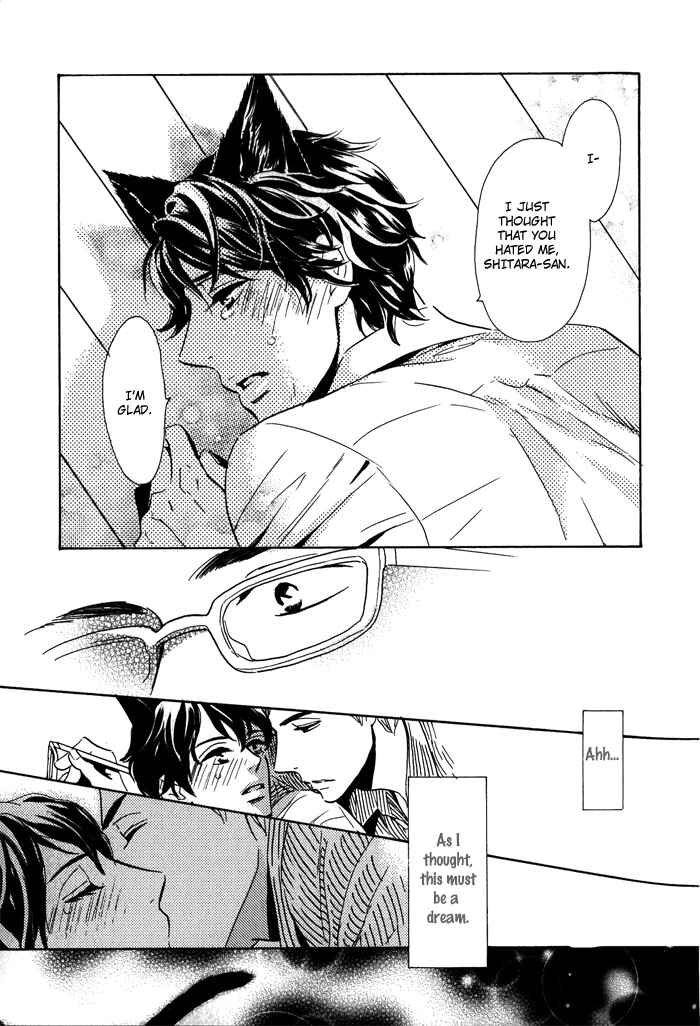 Page 14 Chapter 3 Toorinuke Dekimasen