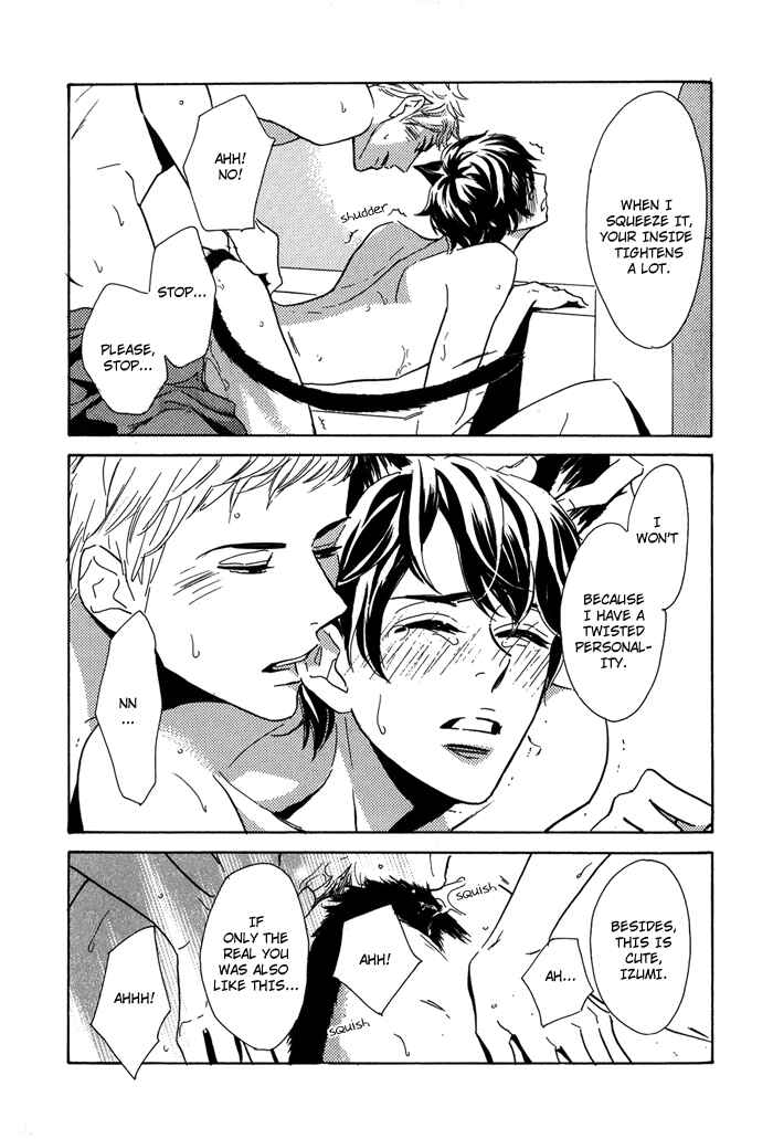 Page 16 Chapter 3 Toorinuke Dekimasen