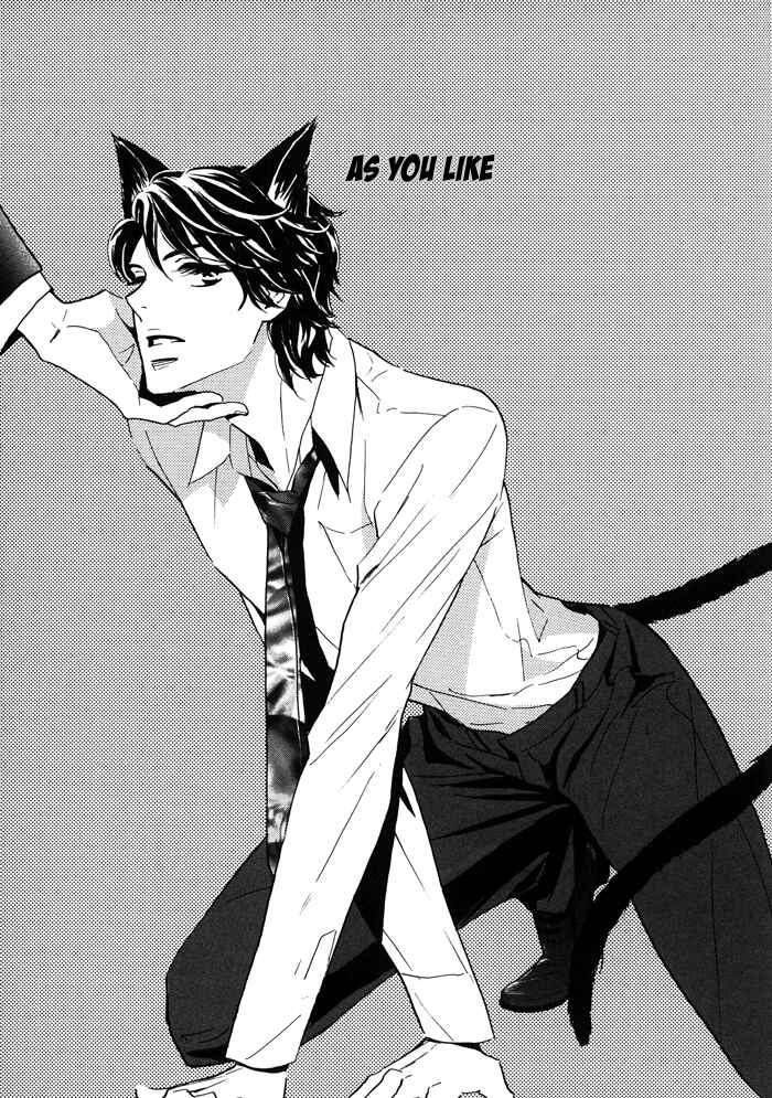 Page 2 Chapter 3 Toorinuke Dekimasen