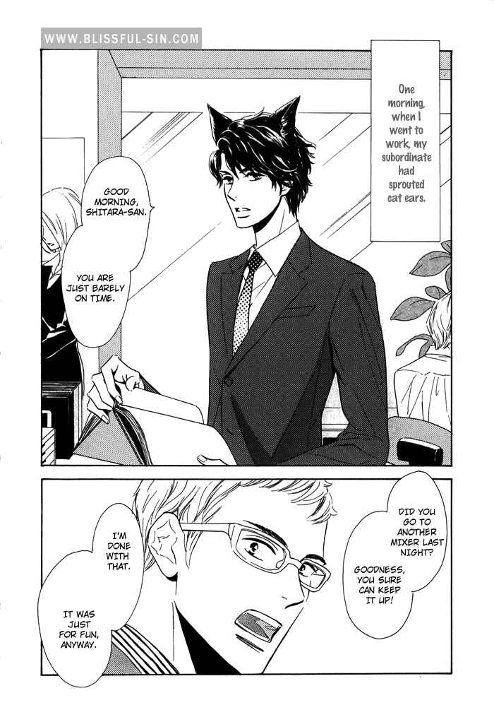 Page 3 Chapter 3 Toorinuke Dekimasen
