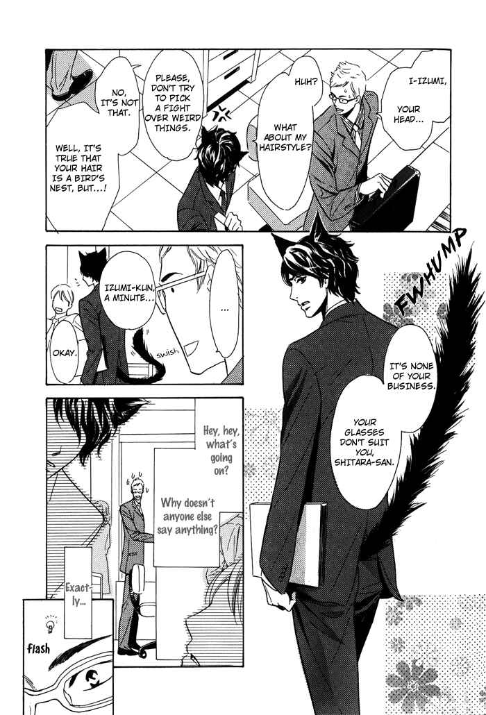 Page 4 Chapter 3 Toorinuke Dekimasen