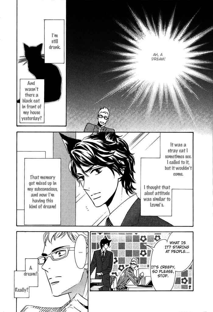 Page 5 Chapter 3 Toorinuke Dekimasen