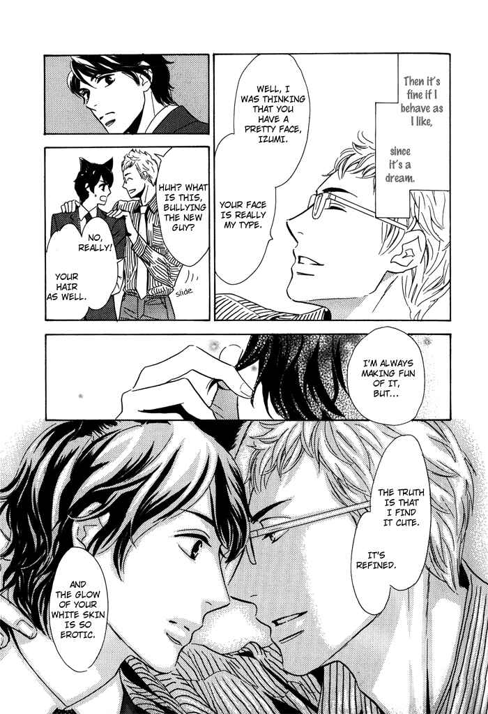 Page 6 Chapter 3 Toorinuke Dekimasen